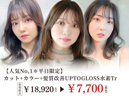 ヘアブロス 水戸店(hair BROS)の写真