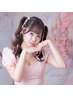 【土日祝16時~】新規ヘアセット￥1900~/梅田ヘアセット