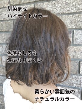 ウェイク ヘアー メイク(wake hair make) 大人のニュアンスウェーブ☆ハイライト&上品ベージュカラー