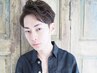 ★メンズ×イメチェン★前髪縮毛矯正+カット￥10450