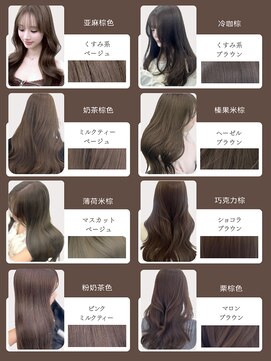 アイシー 表参道(ICY) 透明感たっぷりくすみベージュまとめ♪表参道韓国ヘア