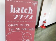 ハッチ フタツメ(hatch)