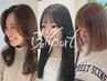 【平日限定】カット ￥5500→￥5300 [芦屋駅]