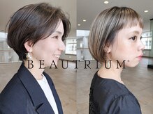 ビュートリアム 神戸(BEAUTRIUM)