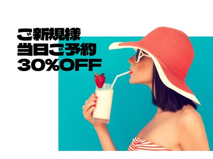 トーン(TONE)の写真