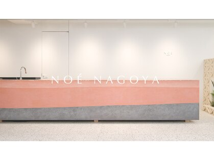 ノエ ナゴヤ(NOE NAGOYA)の写真
