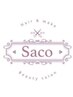 5種類から選べるSaco＊のフルカラー　￥6480