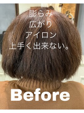スイート ヘアデザイン(Suite HAIR DESIGN) 大人かわいい小顔☆髪型改善ストレート×前下がりフェミニンボブ