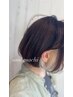 一滴のキセキ！OLAPLEX! C＋CL＋TR ＋オンリーワンハイライト！