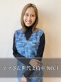 ブランシェ JR勝川駅南口店(BRANCHE) 大前 穂望香