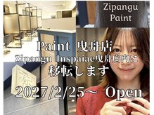 ジパングペイント 押上店(Zipangu Paint)