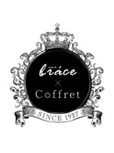 soin de brace阿倍野店ミルボンオージュア認定サロン ブリーチ/髪質改善/ダブルカラー