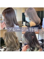 アーチオオサカ(ARCHE-OSAKA) ARCHEオリジナル髪質改善