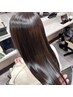 《縮毛or髪質改善》悩んだらコレ！カウンセリングから導きます♪