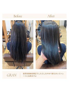 グランバイ アトリエドングリ(Grand × AtlierDonguri) お客様髪質改善データ1832（矯正とヘナ）