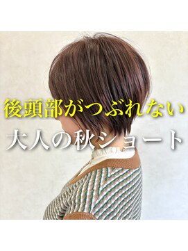 アグ ヘアー ナッツ 秦野店(Agu hair nuts) 丸みショート/マロンベージュ/くびれショート/くすみベージュ