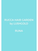 ルッカヘアガーデン バイ ラッシュゴールド(RUCCA HAIR GARDEN by LUSH GOLD)&nbsp;RUNA 
