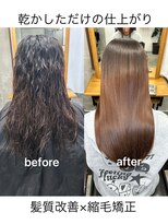 カレント 蕨(THE CURRENT)&nbsp;縮毛矯正
