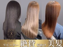 エムアンドティー(M&T)