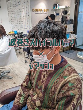 コワファーストナガサキシャンプーボーイ(COIFF1RST NAGASAKI SHAMPOO BOY) 波巻きスパイラルパーマ×Vマッシュ