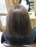 【髪質改善】カット＋美髪泡ホイップカラー＋トリートメント★人気爆上がり中