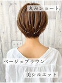 ベージュブラウン小顔くびれショートひし形ボブ艶髪20代30代