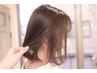 迷ったらコレ★【ブリーチなしカラーで発色◎】カット+カラー ￥8,990