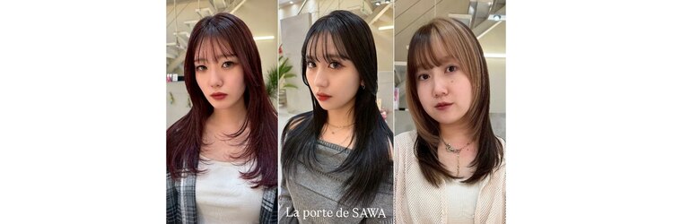 ラ ポルト ドゥ サワ(La Porte de SAWA)のサロンヘッダー