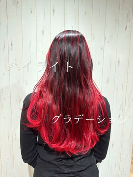 チャーム(Charm) ハイライト／グラデェーション