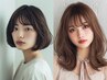 骨格補正デザインカット＋キラ水TR