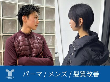 Terrace. by ioe 京都烏丸御池店【テラスバイイオエ】【4月1日NEW OPEN(予定)】の写真