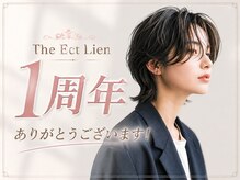 ジ エクト リアン 箕面店(The Ect Lien)