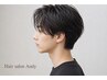 【メンズにオススメ】カット+ツイストスパイラル+ヘッドスパ