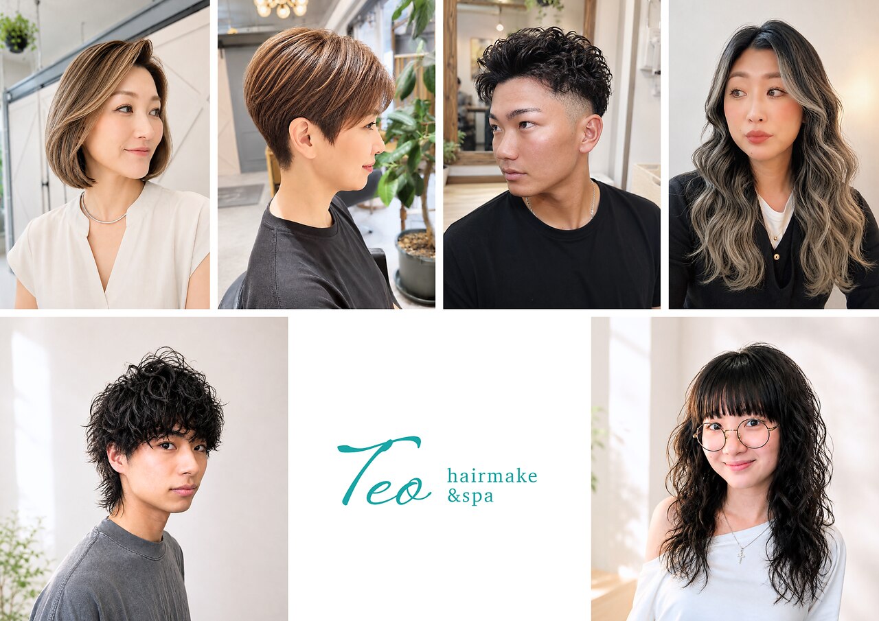 テオ(Teo)｜ホットペッパービューティー