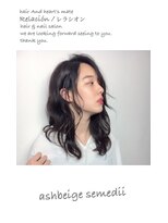 レラシオン(Relacion) アンニュイとアッシュベージュとセミディにツヤ感