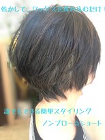 フェリア サウスガーデン(felia southgarden)&nbsp;ノンブロー☆ショート