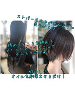 フェリア サウスガーデン(felia southgarden)&nbsp;スタイリングが簡単☆大人ショート