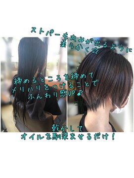 フェリア サウスガーデン(felia southgarden) スタイリングが簡単☆大人ショート