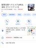 Google Mapの【LIFE ＆】に口コミ投稿で1000円オフ☆（お一人様一回のみ）