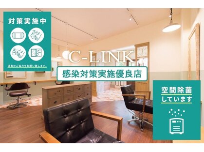 カラー専門店 シーリンク(C-Link)の写真