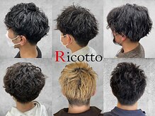 ルシード スタイル リコット(Lucido Style Ricotto)の雰囲気（流行の#ツイストスパイラル#波巻きパーマ#メンズパーマ大好評☆）