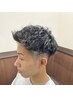 【学割】【U24】（kouta限定）学生カット　￥3,300→￥2,980