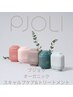 【自然由来配合オーガニック★カラー＆プジョリスパ＆TR】カット付￥20350→