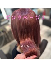 サブリナフェア 石津店 アプリコットピンクベージュ