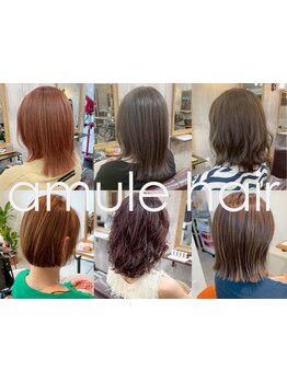 30代～50代の大人女性から圧倒的な支持◎ハイキャリアのスタイリストがあなたの理想のスタイルを叶えます♪