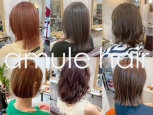 アムレヘアー(amule hair)