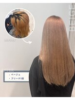 ジール(Ziel)&nbsp;ベージュカラー