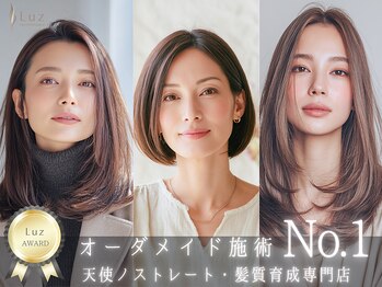 Luz hair esthetic salon 千葉船橋本店【ルス ヘアエステティックサロン】