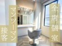 ECLART milia 【髪質改善 個室サロン】錦糸町店【8月3日NEW OPEN(予定)】