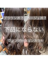 ザ シー 海老名(The C)&nbsp;ブラウン派？ベージュ派？TheC 海老名店